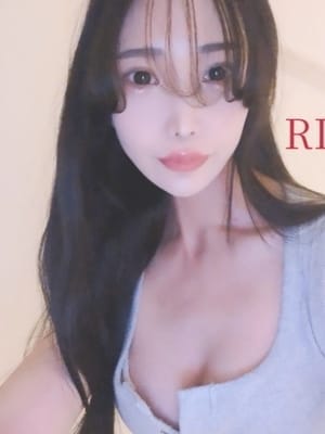 凛