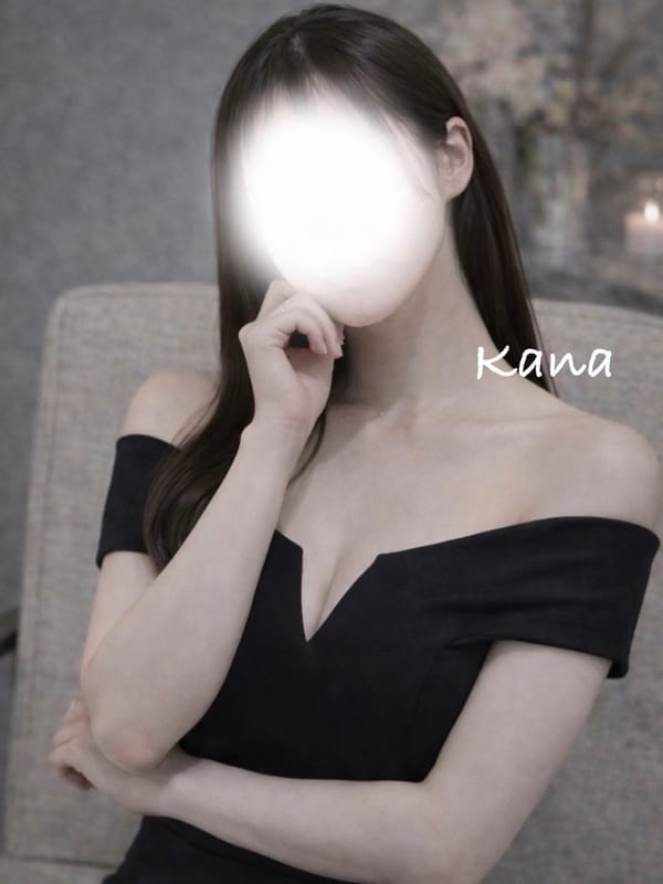かな