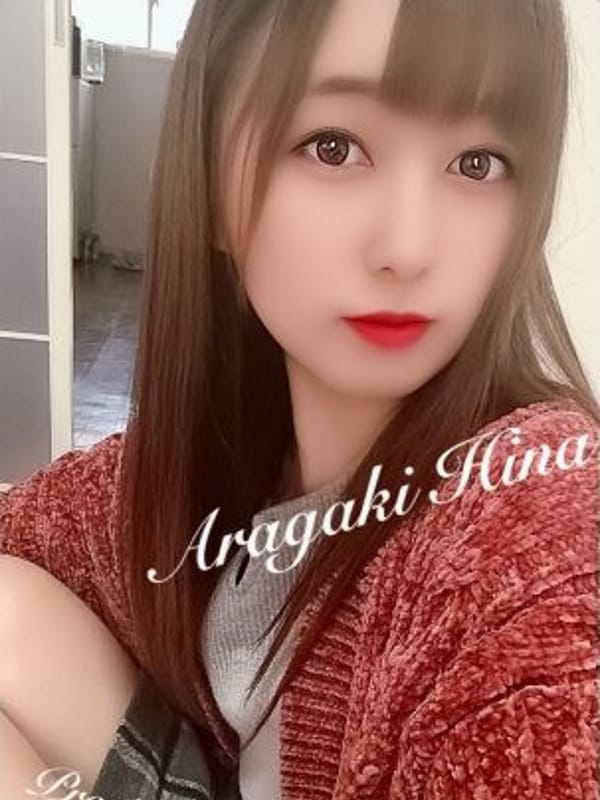 新垣ひな