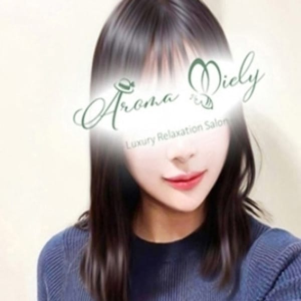 松岡あいる | Aroma Miely（アロマミエリー）(恵比寿・目黒)