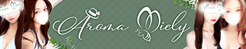 Aroma Miely（アロマミエリー）