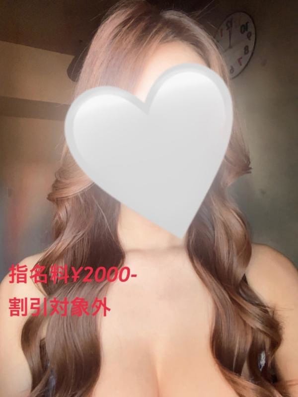 天城まりあ