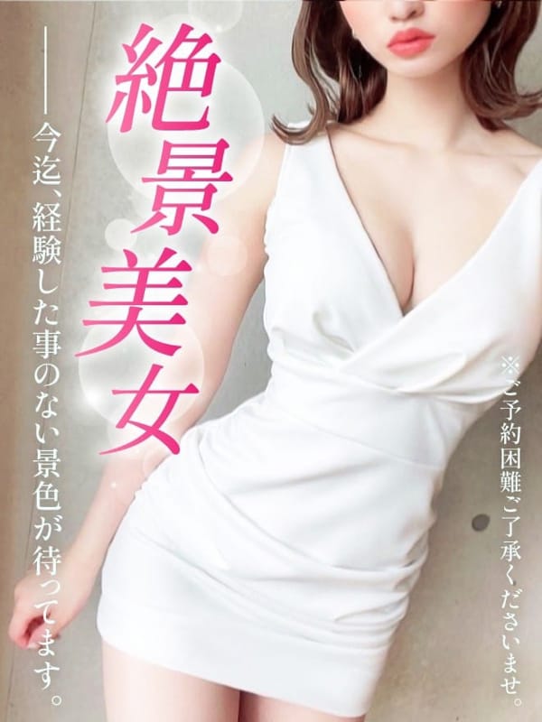 わか|TAMANEGI谷九店(タマネギ)で評判の女の子