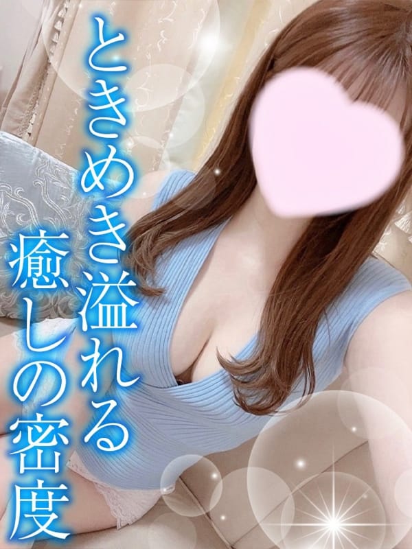 星乃はるか|TAMANEGI高槻店(タマネギ)でおすすめの女の子