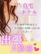《大阪府全域》ビジネスホテル/自宅|TAMANEGI京橋店(タマネギ)でおすすめの女の子