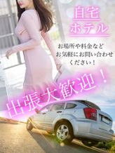 《大阪府全域》ビジネスホテル/自宅|和いふらいん 京橋店(わいふらいん)でおすすめの女の子
