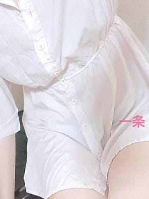 一条おと