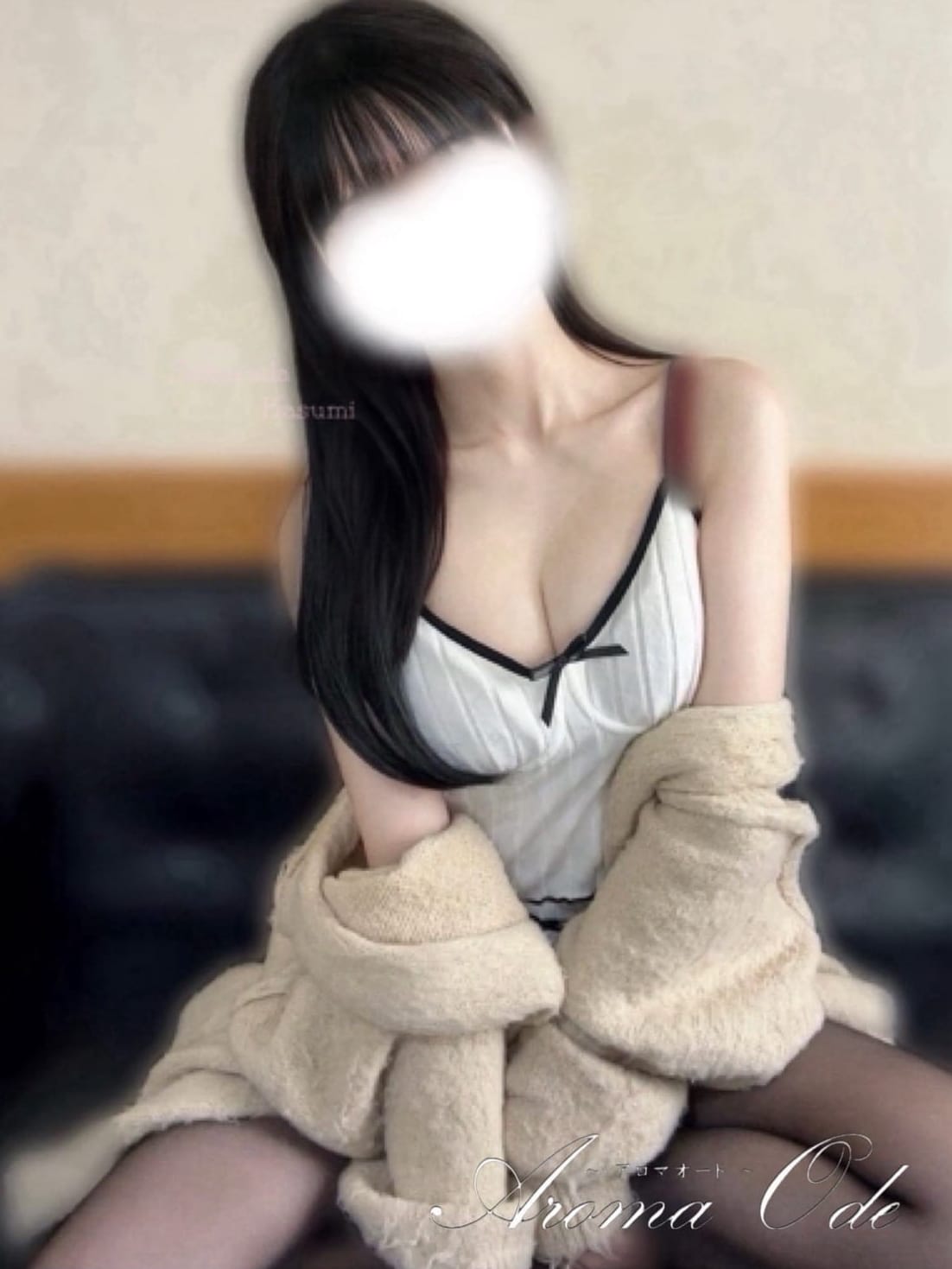桜田 かすみ|アロマオードで評判の女の子
