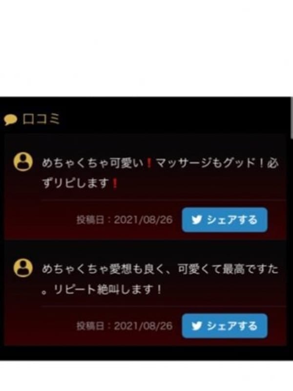 寧々(ねね)