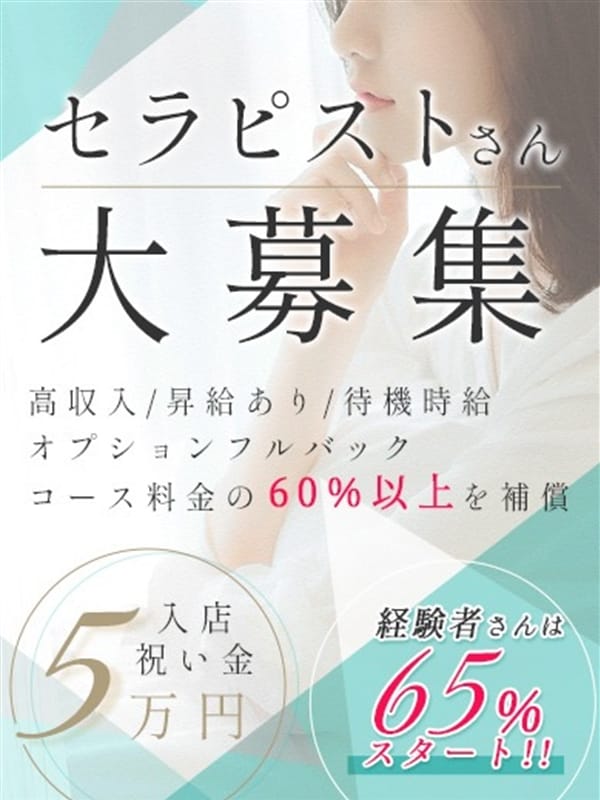 ★新規オープン★|ONE CARAT TOKYO(ワンカラット東京)で評判の女の子