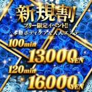【堺東・岸和田】初めての方、今が狙い目♡イベント開催中♪|Mrs.美witch