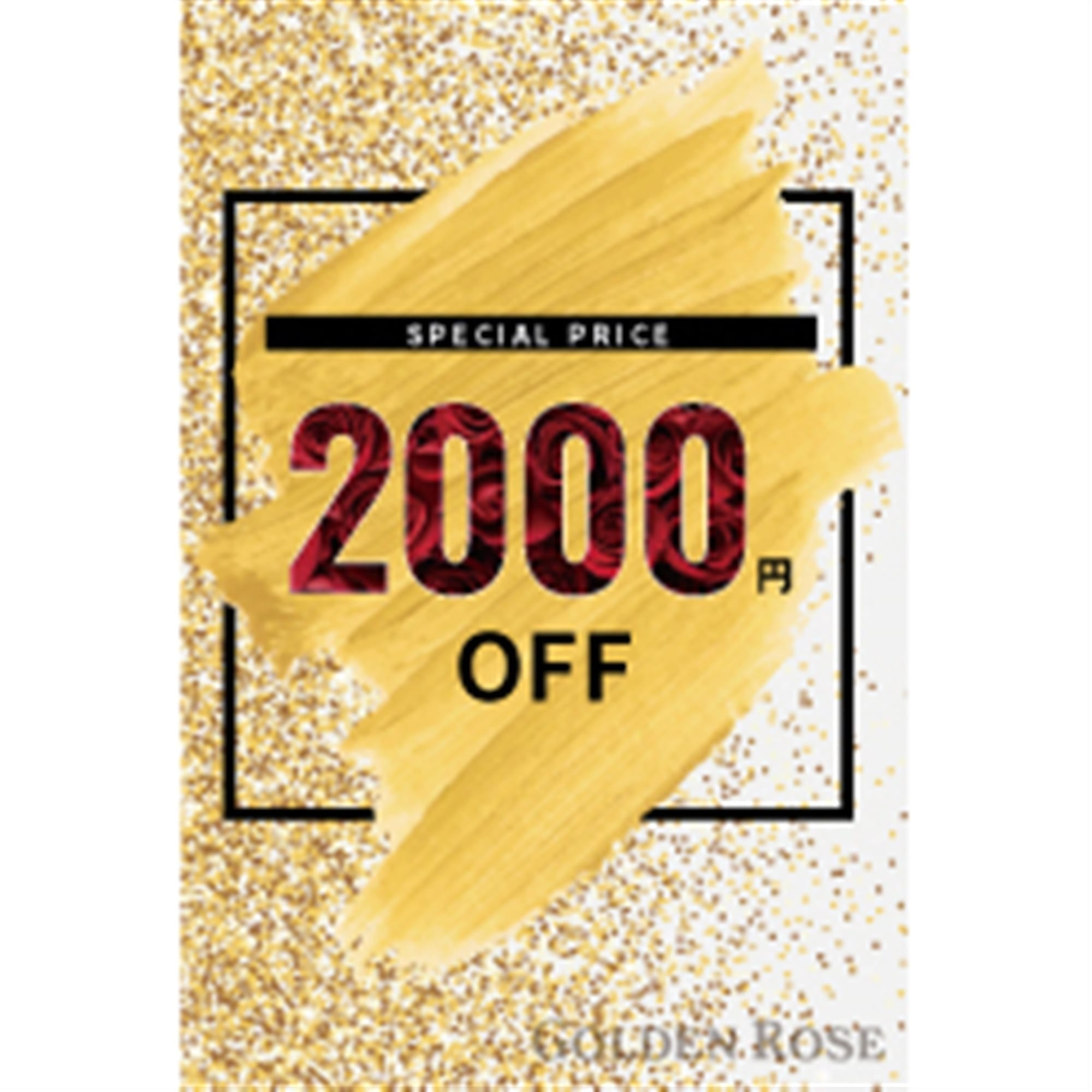 「新人限定イベント！2000円割引！」08/18(火) 21:47 | Golden Rose名駅(ゴールデンローズ)のお得なニュース