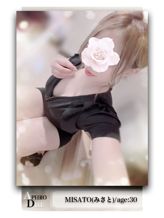 みさと|Aphrodite~アフロディーテ~でおすすめの女の子