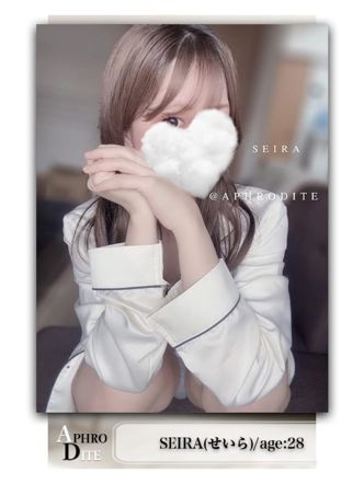 せいら|Aphrodite~アフロディーテ~でおすすめの女の子