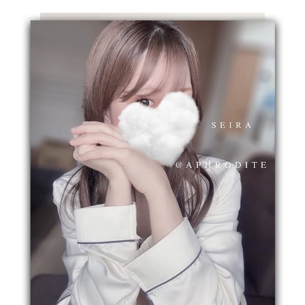 Aphrodite～アフロディーテ～