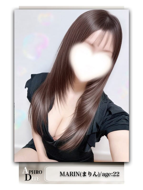 まりん