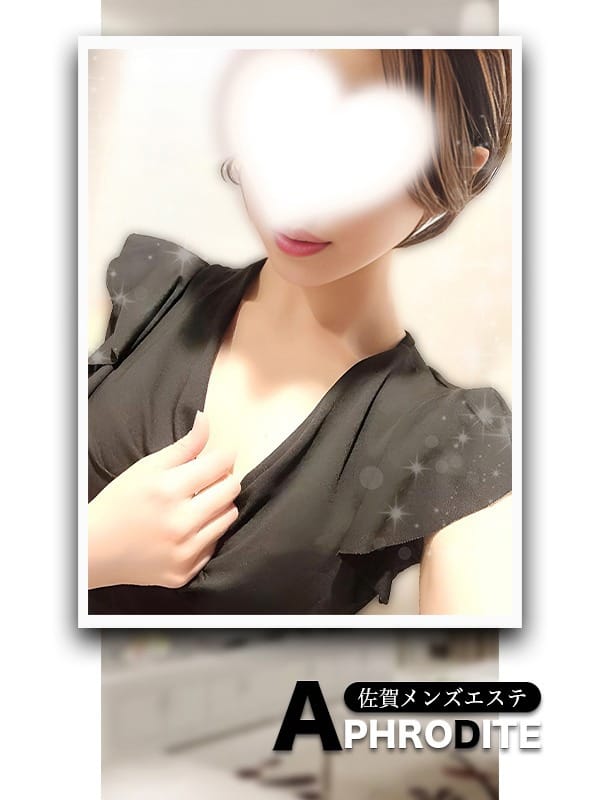 いろは