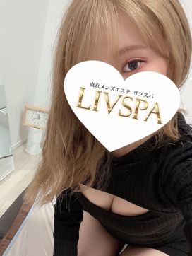 高橋まりな|LIVSPA(リブスパ)で評判の女の子