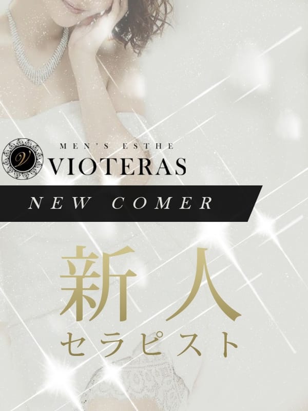 こなん