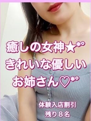 澤村香凛|SkySpa 川崎-スカイスパでおすすめの女の子