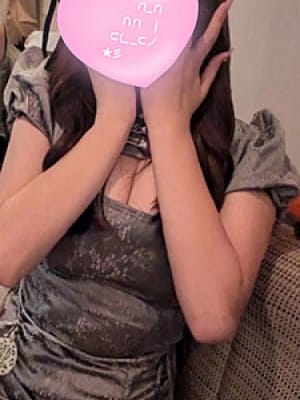 るな