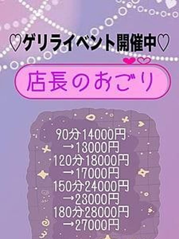 めい
