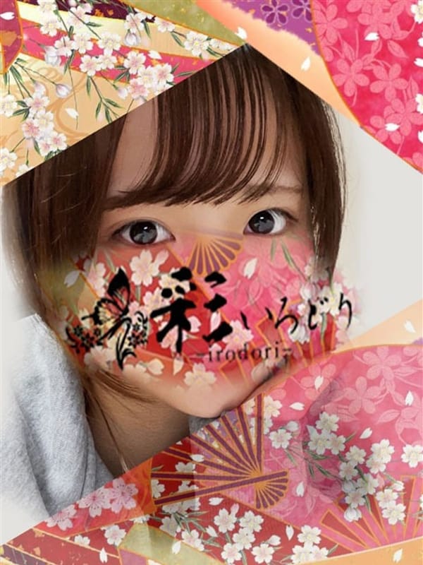 香月 のる|彩-irodori-で評判の女の子