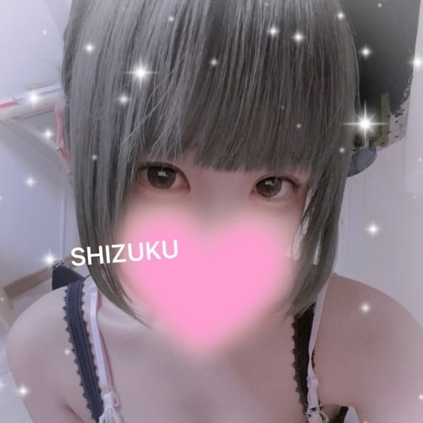 しずく | GRANDE CHARIOT(佐賀市近郊)