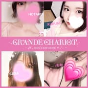 駅チカのみ激アツイベント！！|GRANDE CHARIOT