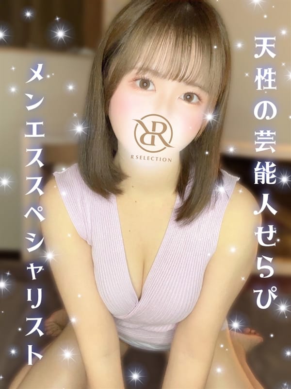とうか