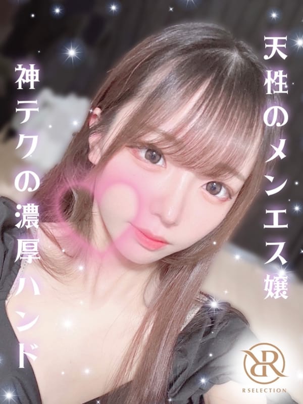 みさき