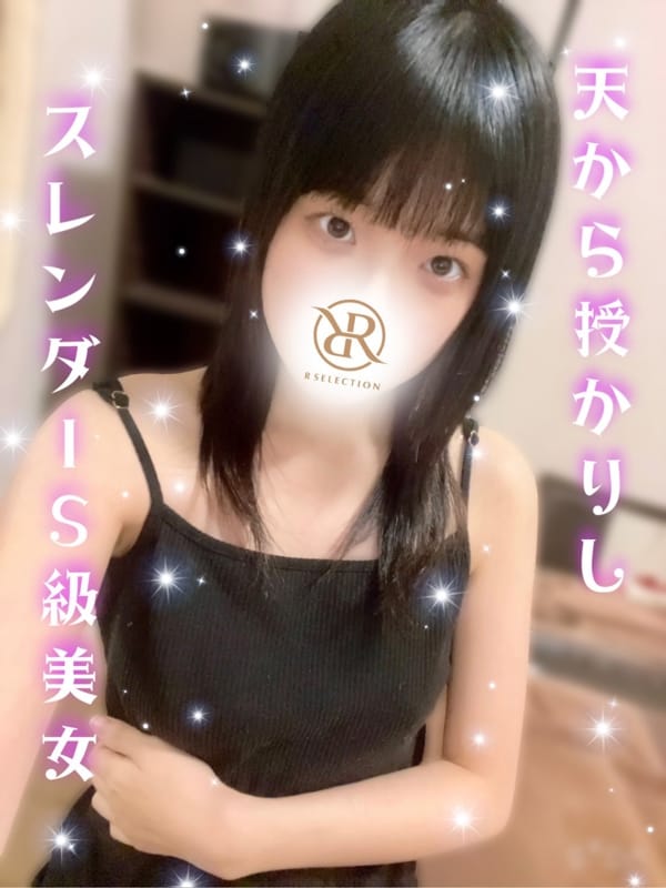 いろは