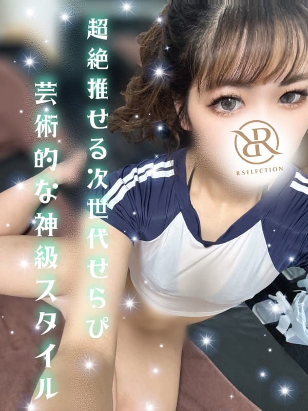 なな