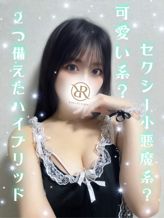 まなつ|R SELECTION ~Richな選択を~でおすすめの女の子