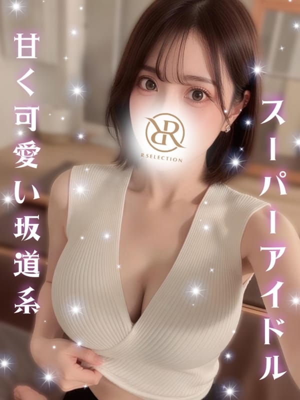 いちか