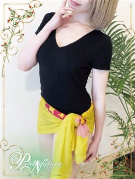 姫野 うた|プチナチュラで評判の女の子