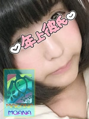 さよ