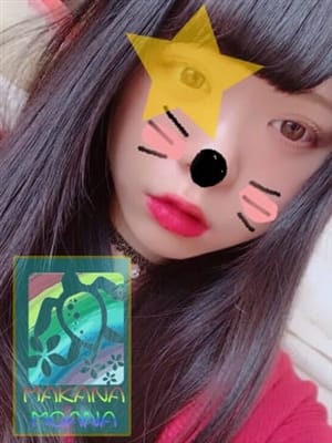 あんな