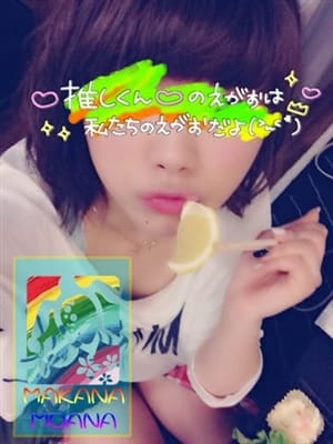 ひまり