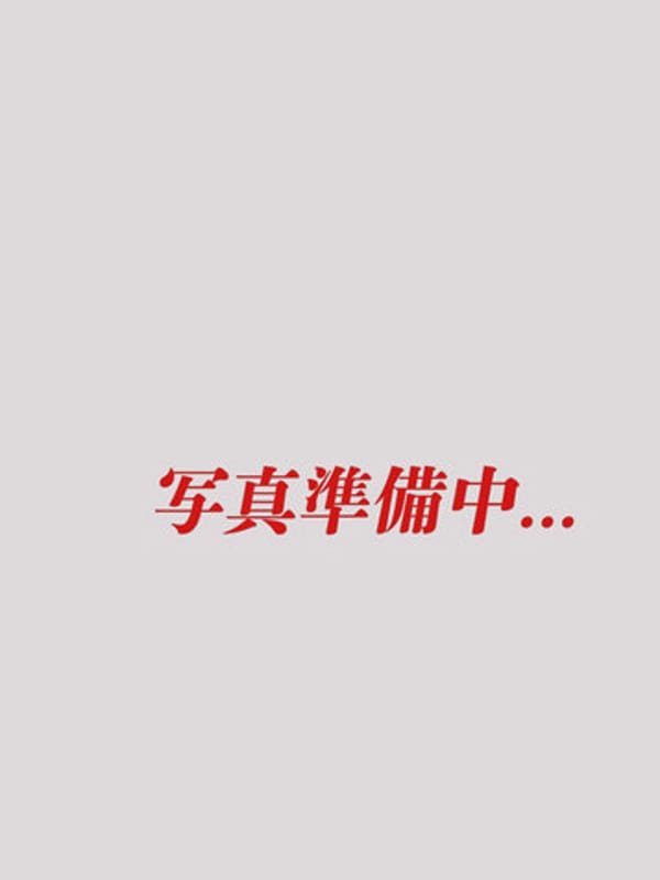 施那（せな）