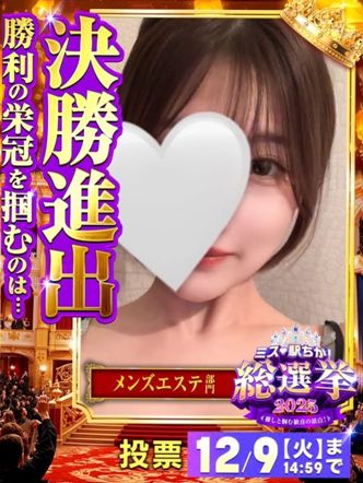 まどか【プレミア】|雅姫 the secondでおすすめの女の子