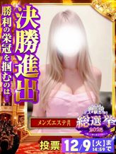 みお【プレミア】|雅姫 the secondでおすすめの女の子