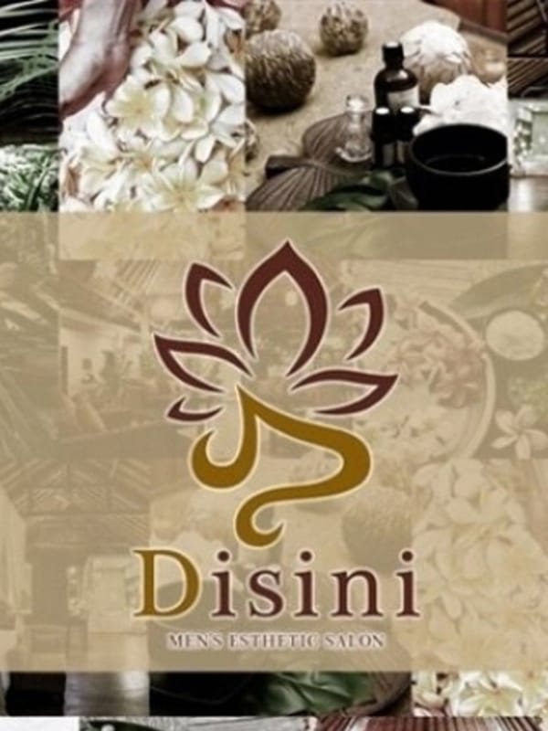 美月|Disiniでおすすめの女の子