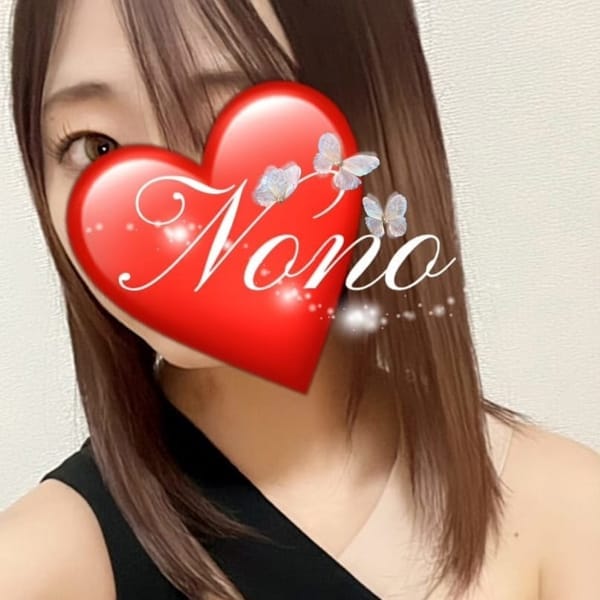 のの【♡ズルい程に魅力的♡】 | Heal & Link【ヒールリンク】(佐賀市近郊)