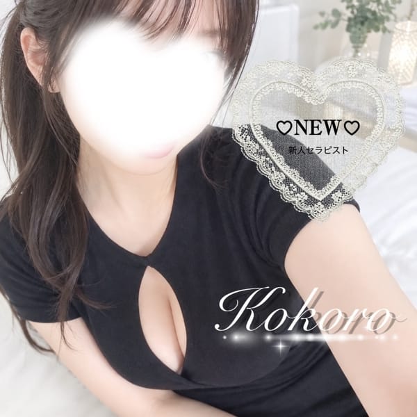 こころ