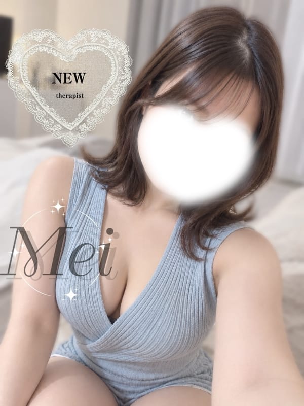 めい