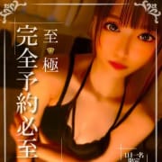 【3/15（日）駅ちか！人気風俗ランキングお得情報】タイプ指名無料|解放区 いわき店