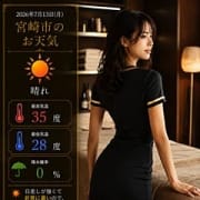 2026年7月13日(月)の出勤です|SweetRoom宮崎
