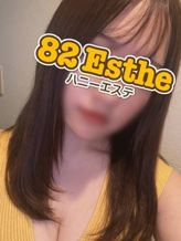 伊織(いおり)|82エステ郡山でおすすめの女の子