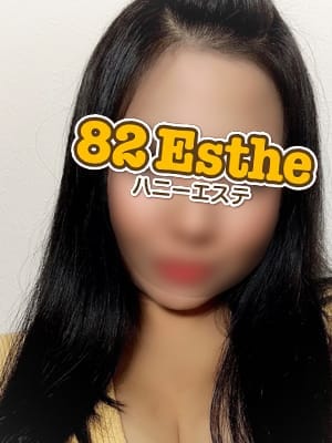 蒼井（あおい）